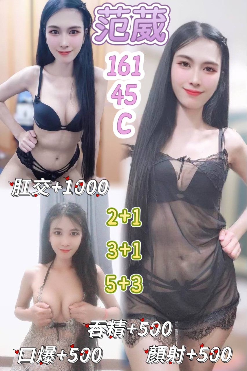 台北外送茶/定點茶 瑜伽老師 蘇菲 人妻